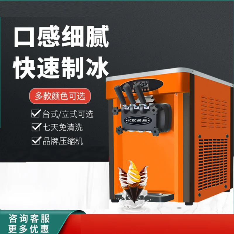 Stainless Steel Ice Cream Maker 3 Flavors Soft Ice Cream Machine Silent Design Ice Cream Vending Machine Sale
Stainless Steel Ice Cream Maker 3 Flavors Soft Ice Cream Machine Silent Design Ice Cream Vending Machine Sale