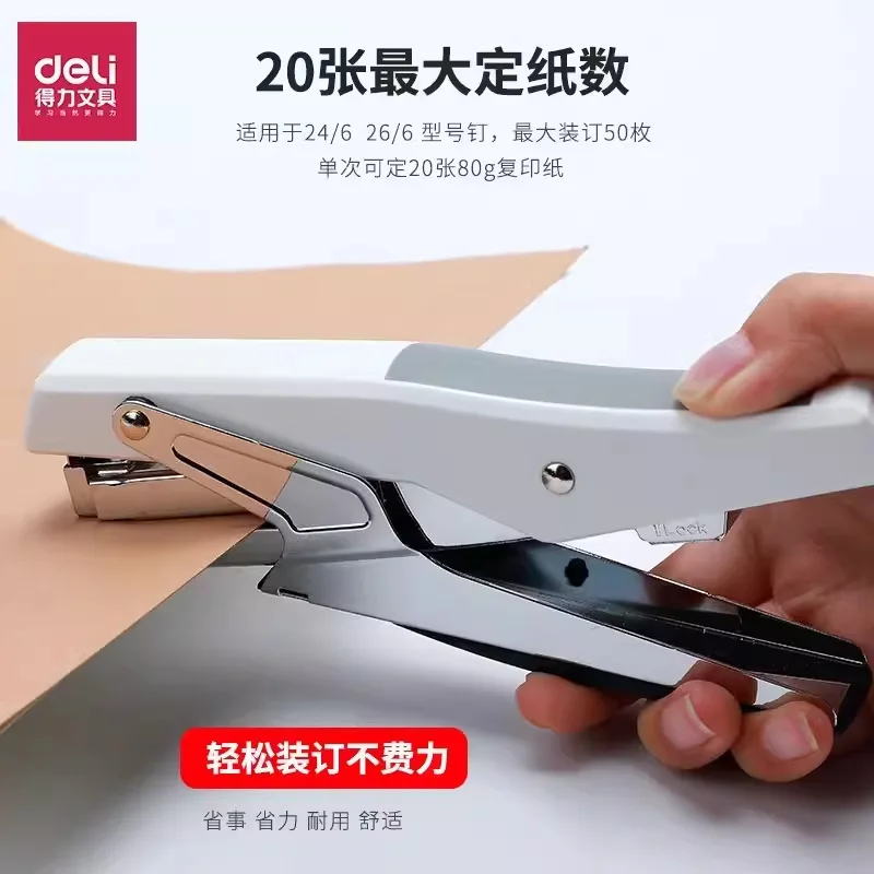 Ручной степлер для заказов на вынос Коммерческий степлер Сверхмощный настольный степлер для книг
Ручной степлер для заказов на вынос Коммерческий степлер Сверхмощный настольный степлер для книг