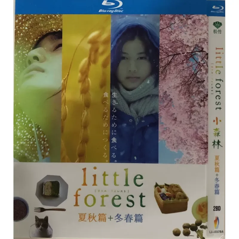Little Forest Summer and Autumn Winter and Spring Classic Old Movie BD Blu-ray Disc
Little Forest Summer and Autumn Winter and Spring Classic Old Movie BD Blu-ray Disc