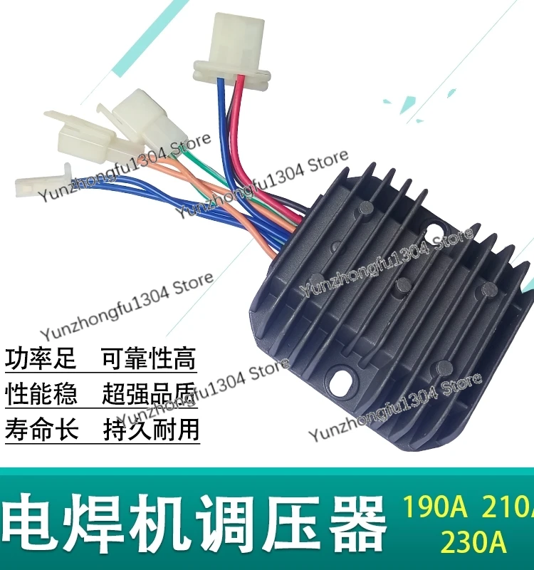 Gasoline Generator Accessories Welding Machine 5KW Voltage Regulator 190A 210A 230A 260A Voltage Regulator
Gasoline Generator Accessories Welding Machine 5KW Voltage Regulator 190A 210A 230A 260A Voltage Regulator