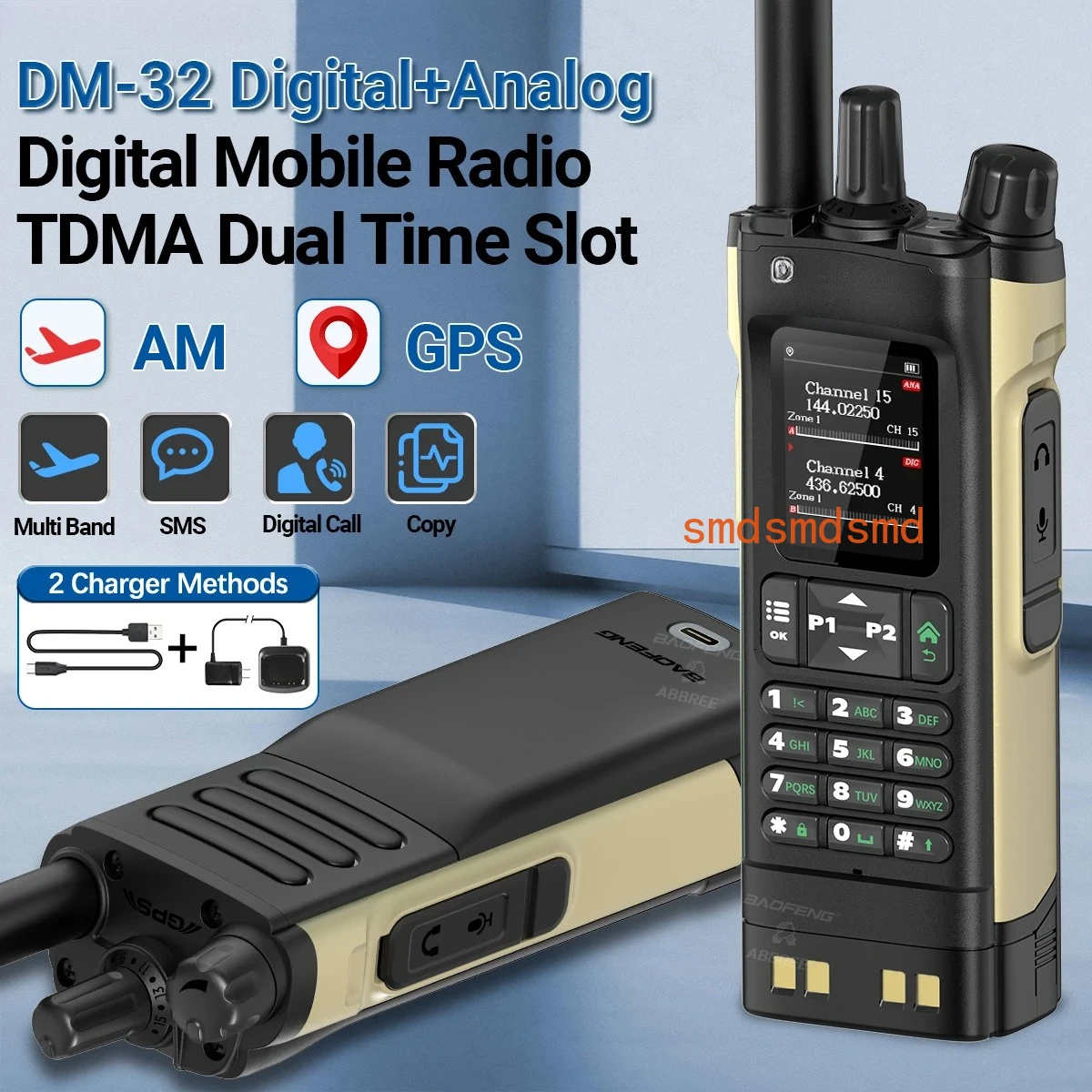 Цифровая рация DMR DM-32 с GPS, двумя временными слотами, аналоговым GPS, многодиапазонной связью, цифровой связью для авиационного диапазона, совместимая с UV-32 для любительской радиосвязи
Цифровая рация DMR DM-32 с GPS, двумя временными слотами, аналоговым GPS, многодиапазонной связью, цифровой связью для авиационного диапазона, совместимая с UV-32 для любительской радиосвязи