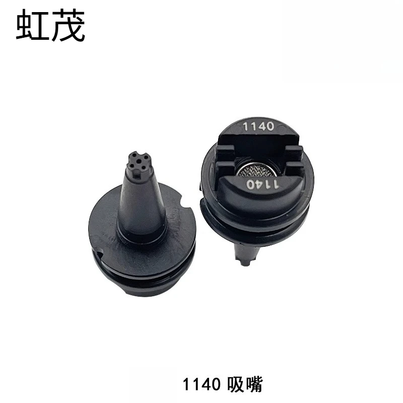 Всасывающая насадка Всасывающая насадка GSM 1220Nozzle1220 1240 Насадка 1140smt
Всасывающая насадка Всасывающая насадка GSM 1220Nozzle1220 1240 Насадка 1140smt