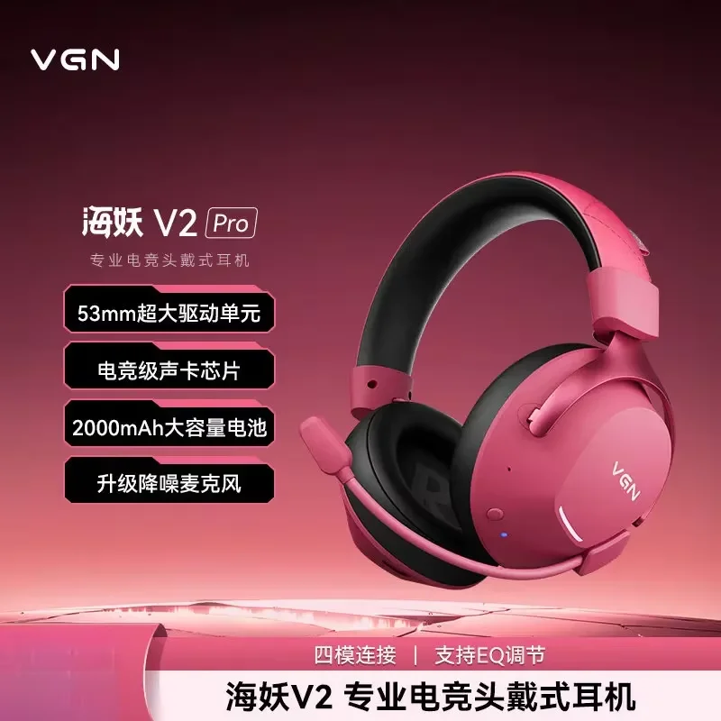 VGN VXE Siren V2 Earphone Wired Gamer Headphone 5Mode Siren V2 Pro Max Wireless Headset Customized E-sports PC Headphones Gifts
VGN VXE Siren V2 Earphone Wired Gamer Headphone 5Mode Siren V2 Pro Max Wireless Headset Customized E-sports PC Headphones Gifts