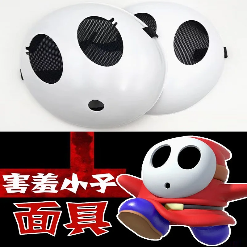 Game Bros Shy Guy Mask Cosplay Funny Unisex Boys And Girls Adult Plastick Masks Halloween Carnival Party Costume Props
Game Bros Shy Guy Mask Cosplay Funny Unisex Boys And Girls Adult Plastick Masks Halloween Carnival Party Costume Props