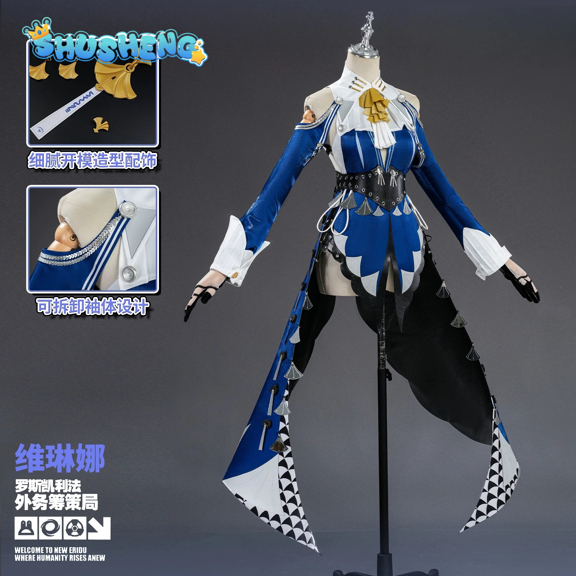 Velina Airgid Zenless Zone Zero Cosplay Costume New women sexy dress props gloves accessories Halloween carnival ZZZ uniforms
Velina Airgid Zenless Zone Zero Cosplay Costume New women sexy dress props gloves accessories Halloween carnival ZZZ uniforms