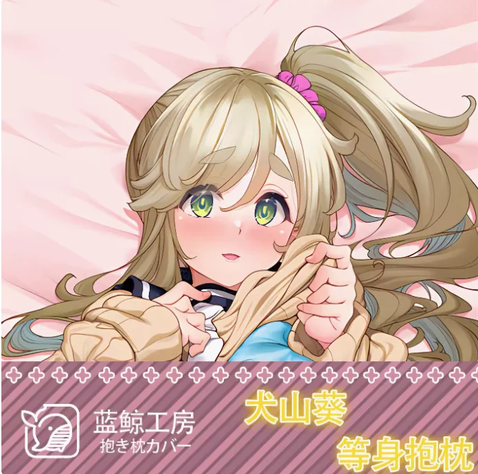Японская Подушка-обнимашка для кемпинга Inuyama Aoi Sexy Dakimakura, Подушка-наволочка, постельное белье, подарки LJ 
Японская Подушка-обнимашка для кемпинга Inuyama Aoi Sexy Dakimakura, Подушка-наволочка, постельное белье, подарки LJ