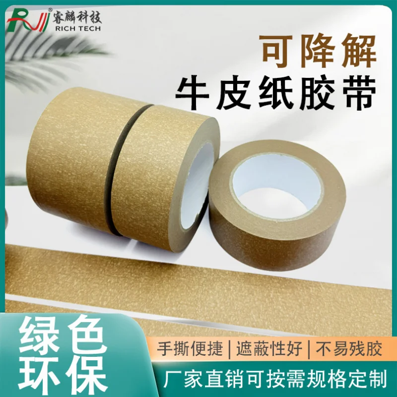 Custom Biodegradable Brown Kraft Paper Tape, Color-separated Spray Paint Masking, Non-permeable, Writable, Easy to
Custom Biodegradable Brown Kraft Paper Tape, Color-separated Spray Paint Masking, Non-permeable, Writable, Easy to