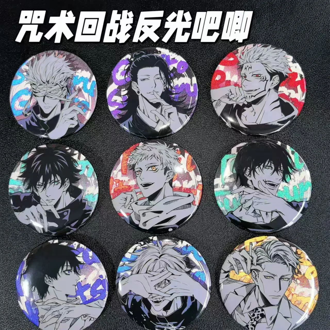 Jujutsu Kaisen Gojo Satoru Suguru Geto Значок аниме Двойная вспышка Светоотражающая булавка Товары Коллекция фанатов Отаку Товары
Jujutsu Kaisen Gojo Satoru Suguru Geto Значок аниме Двойная вспышка Светоотражающая булавка Товары Коллекция фанатов Отаку Товары