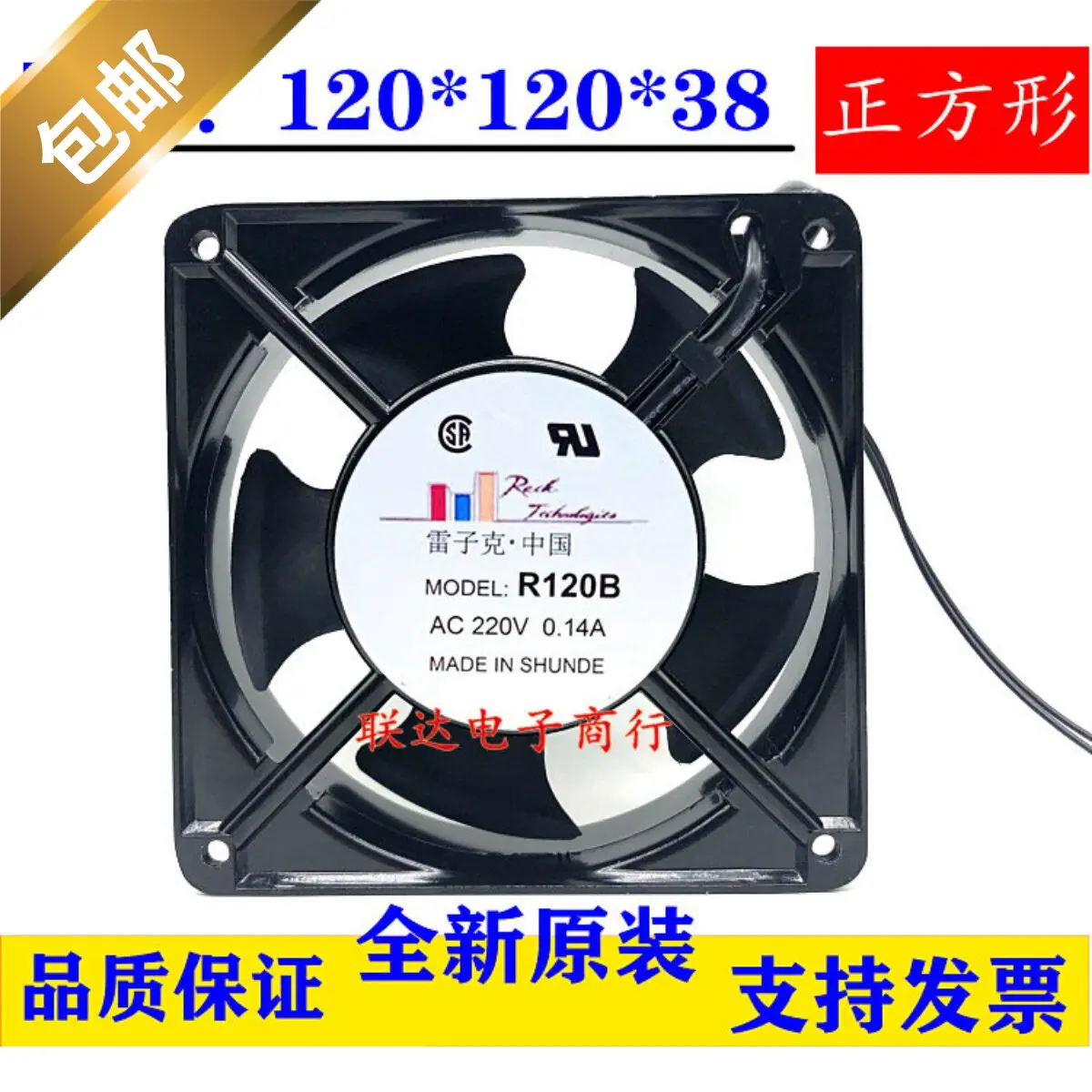 Original New Leizike China R120B 12038 Cooling Fan 220V 0.14A Axial Fan for Electronics
Original New Leizike China R120B 12038 Cooling Fan 220V 0.14A Axial Fan for Electronics