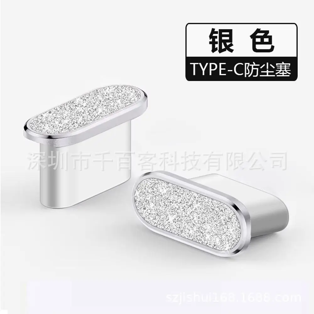 Semi-metallic glitter fashion dust plug
Semi-metallic glitter fashion dust plug