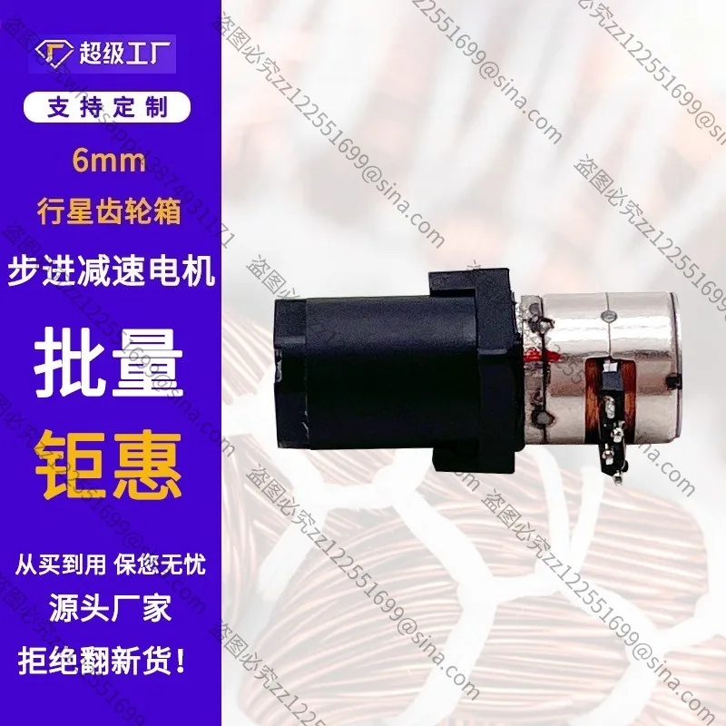 For Micro Stepper Gear Motor with Planetary Reducer, 6mm Stepper Motor for Camera Rotation
For Micro Stepper Gear Motor with Planetary Reducer, 6mm Stepper Motor for Camera Rotation
