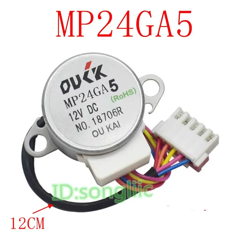 DC12V Step Motor For Midea Air Conditioner Accessories Sync Swing Motor GAL MP24GA5 parts
DC12V Step Motor For Midea Air Conditioner Accessories Sync Swing Motor GAL MP24GA5 parts