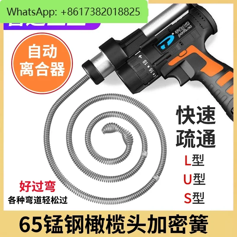 Sewer unclogger, toilet pipe, toilet, kitchen floor drain blocked, electric tool spring
Sewer unclogger, toilet pipe, toilet, kitchen floor drain blocked, electric tool spring