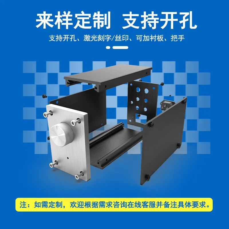 BRZHiFi - All-aluminum exquisite and compact power amplifier DIY chassis, suitable for LM1875 and other models A0609
BRZHiFi - All-aluminum exquisite and compact power amplifier DIY chassis, suitable for LM1875 and other models A0609