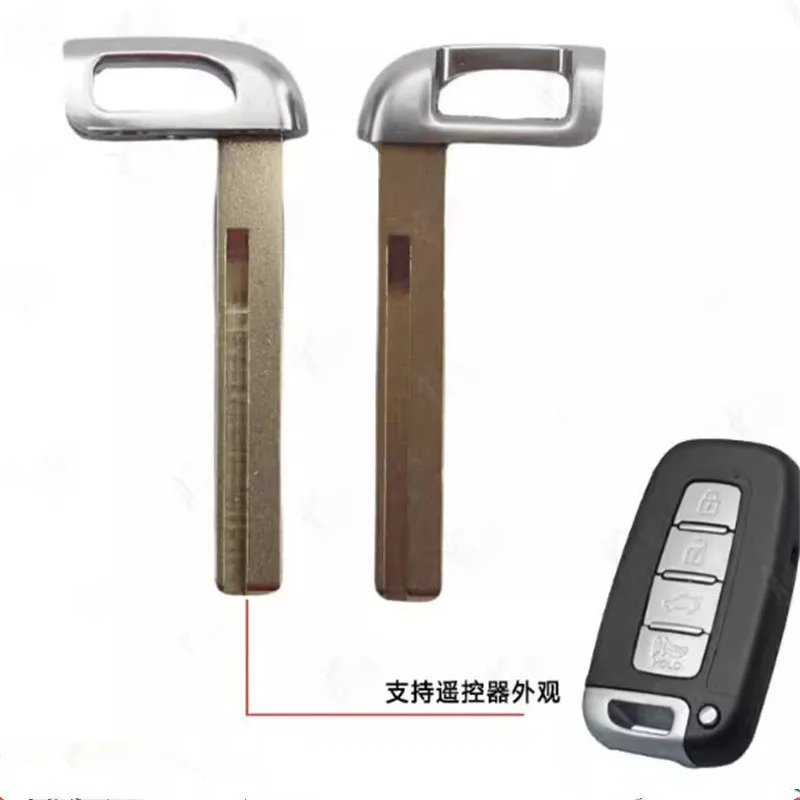 5pcs Blank Uncut Remote Key Blade Keyless Entry Smart Key Blade For Hyundai Accent IX25 Tucson
5pcs Blank Uncut Remote Key Blade Keyless Entry Smart Key Blade For Hyundai Accent IX25 Tucson