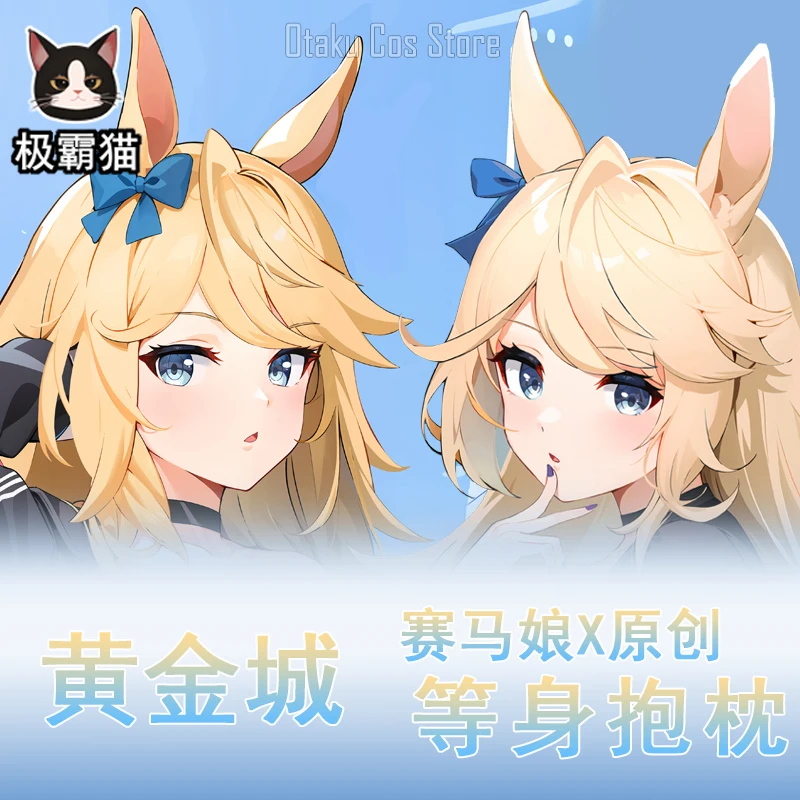 Красивое аниме Дерби, золотой корабль, сексуальный чехол для тела Dakimakura Hing, подушка отаку для косплея, чехол для подушки, постельные принадлежности, подарки JBM
Красивое аниме Дерби, золотой корабль, сексуальный чехол для тела Dakimakura Hing, подушка отаку для косплея, чехол для подушки, постельные принадлежности, подарки JBM