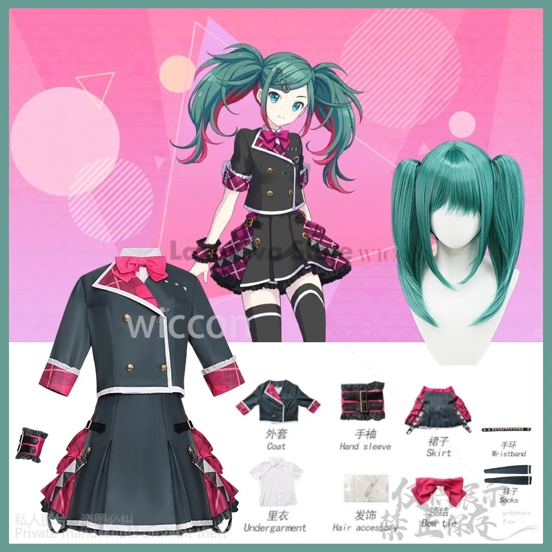 Игровой проект Sekai Косплей Mikuuu Костюм Leo Need Аниме Униформа Ярко-розовый Jirai Kei Платье для девочек Плед Юбка Лолита Индивидуальные
Игровой проект Sekai Косплей Mikuuu Костюм Leo Need Аниме Униформа Ярко-розовый Jirai Kei Платье для девочек Плед Юбка Лолита Индивидуальные