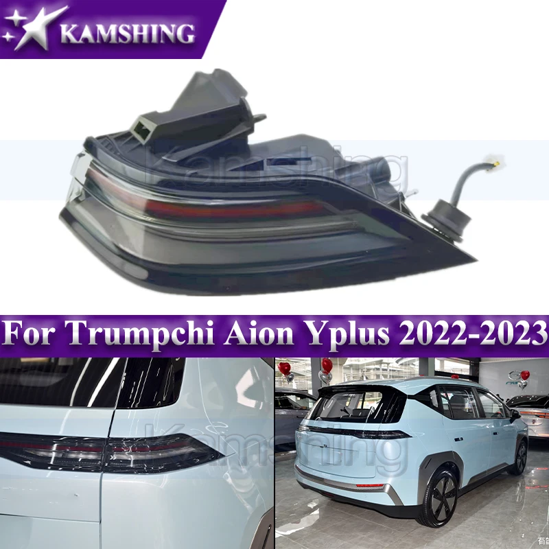Задний фонарь Kamshing для Trumpchi Aion Yplus 2022-2023 внешний задний фонарь задний стоп-сигнал
Задний фонарь Kamshing для Trumpchi Aion Yplus 2022-2023 внешний задний фонарь задний стоп-сигнал
