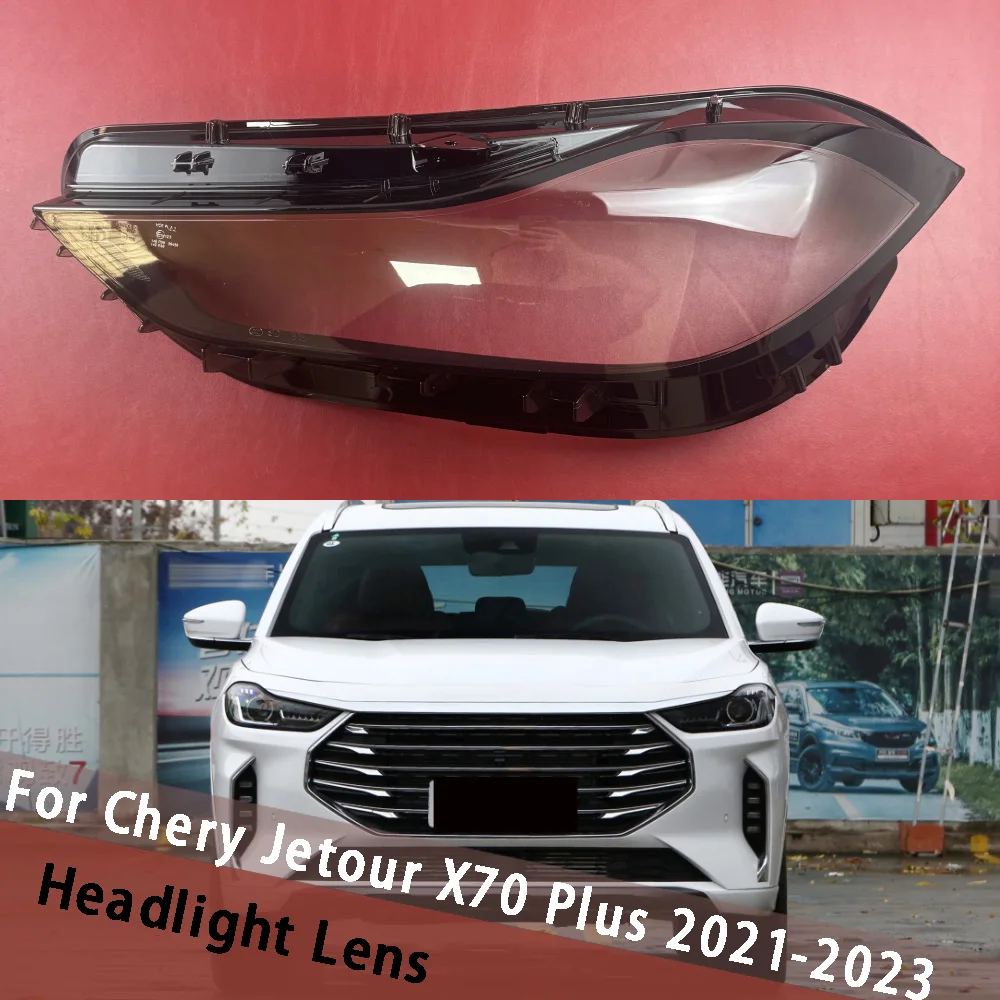 Для Chery Jetour X70 Plus 2021 2022 2023, крышка фары, корпус фары, прозрачный абажур, линза из плексигласа
Для Chery Jetour X70 Plus 2021 2022 2023, крышка фары, корпус фары, прозрачный абажур, линза из плексигласа