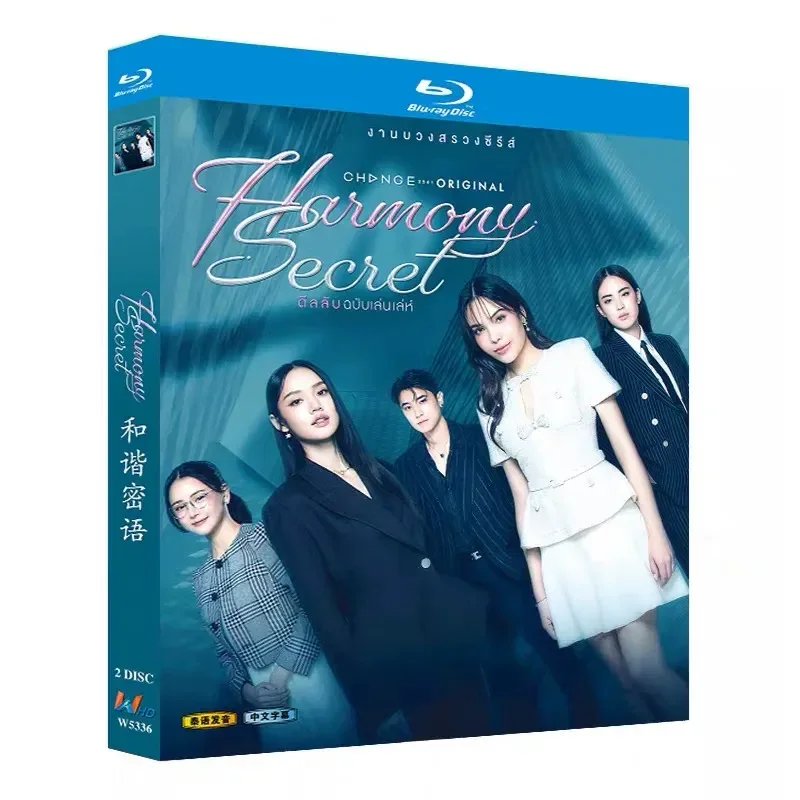 BD Blu-ray Disc Harmonious Secret Language Thai Drama 1080p CD Box with Chinese Subtitles
BD Blu-ray Disc Harmonious Secret Language Thai Drama 1080p CD Box with Chinese Subtitles