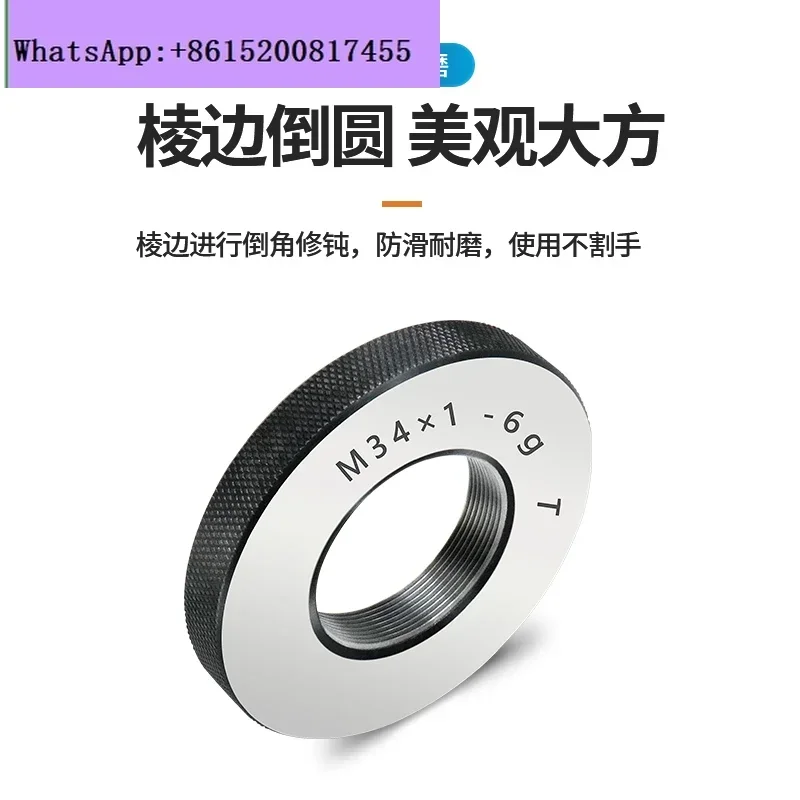 6G Metric Thread Ring Gauge, External Thread Gauge Calibration Measurement Gauge Large Size Series M25-M60 * 3/* 4
6G Metric Thread Ring Gauge, External Thread Gauge Calibration Measurement Gauge Large Size Series M25-M60 * 3/* 4