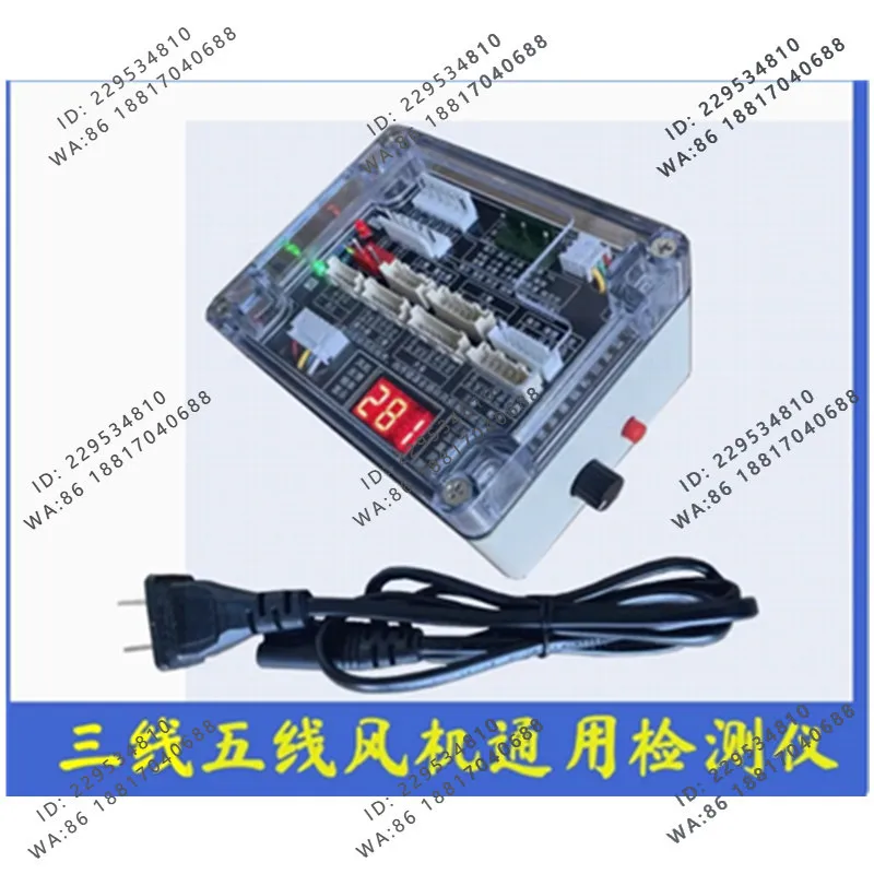 Air Conditioner DC Fan Motor Driver Board 3 Wire 5 Wire Detector Replacement
Air Conditioner DC Fan Motor Driver Board 3 Wire 5 Wire Detector Replacement