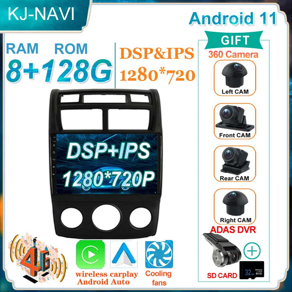 For KIA Sportage 2006-2011 Navigation GPS Car Auto Carplay Video Stereo Multimedia Radio Player No 2 Din
For KIA Sportage 2006-2011 Navigation GPS Car Auto Carplay Video Stereo Multimedia Radio Player No 2 Din