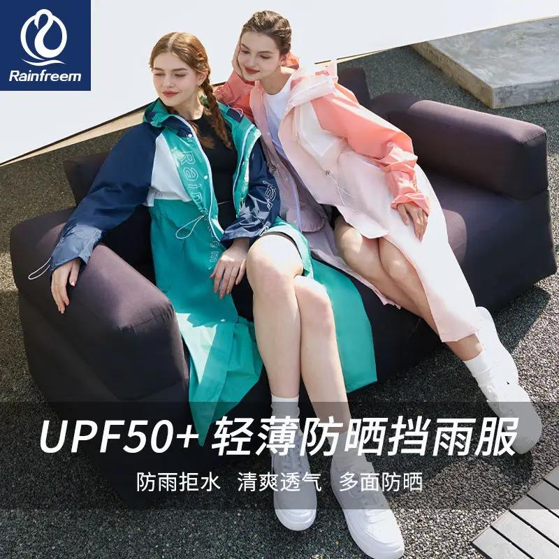 Women's Summer New Waterproof Jacket, Lightweight and Long Medium To Long Outdoor Sunscreen Suit Raincoat 
Women's Summer New Waterproof Jacket, Lightweight and Long Medium To Long Outdoor Sunscreen Suit Raincoat