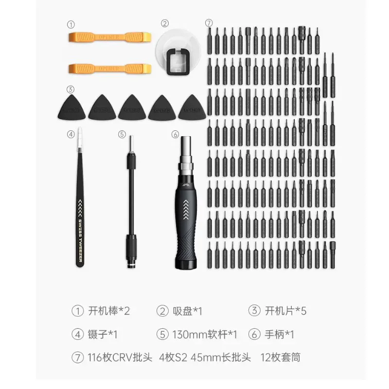 8183 screwdriver set multifunctional household cross screwdriver tool for mobile phone and computer maintenance and disassembly
8183 screwdriver set multifunctional household cross screwdriver tool for mobile phone and computer maintenance and disassembly