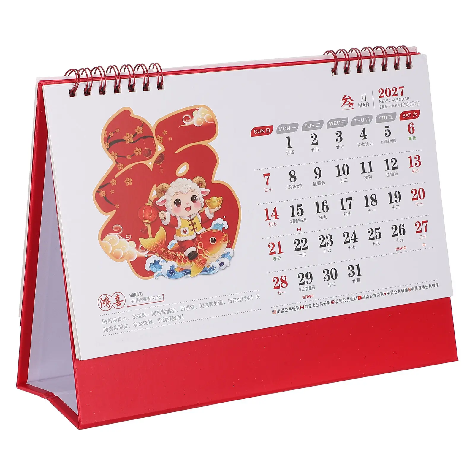 Elegant 2027 Zodiac Goat Desk Calendar Gold Embossed Flip Monthly Planner Desktop Tabletop Calendar with Sturdy Stand Office
Elegant 2027 Zodiac Goat Desk Calendar Gold Embossed Flip Monthly Planner Desktop Tabletop Calendar with Sturdy Stand Office