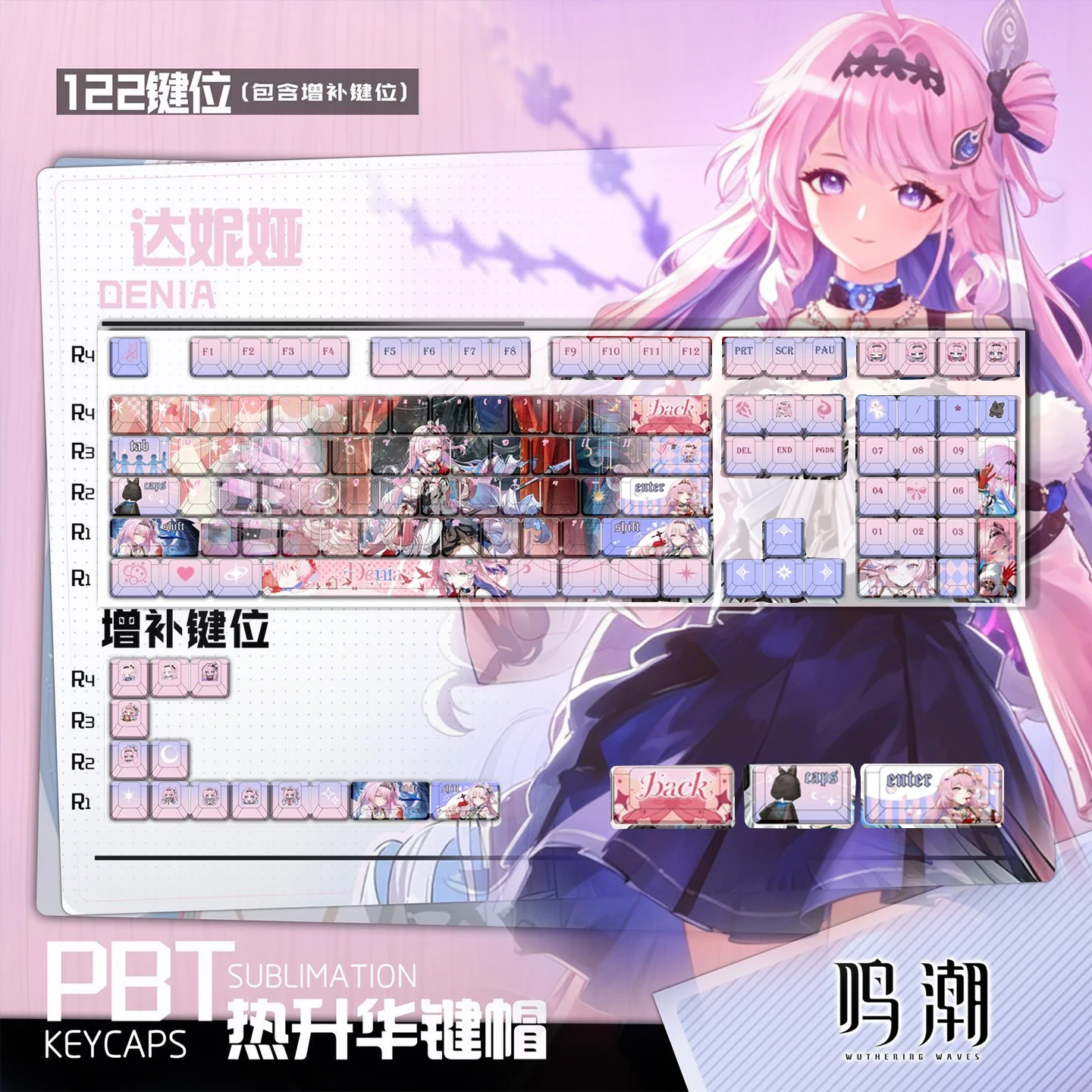 Dania 122 Keys Keycaps, Wuthering Waves Theme, PBT Material, Cherry Profile, ANSI Layout, Compatible with Made68 Mad68 Wooting60
Dania 122 Keys Keycaps, Wuthering Waves Theme, PBT Material, Cherry Profile, ANSI Layout, Compatible with Made68 Mad68 Wooting60