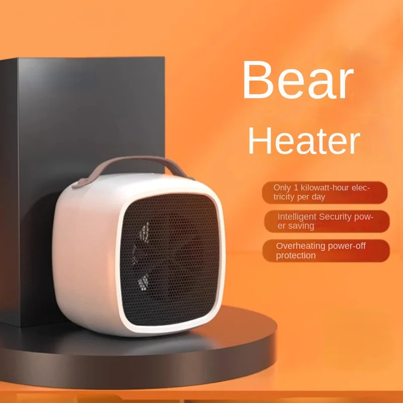 Bear heater for household energy-saving, new type of small sun grill, office desk electric heating fan
Bear heater for household energy-saving, new type of small sun grill, office desk electric heating fan