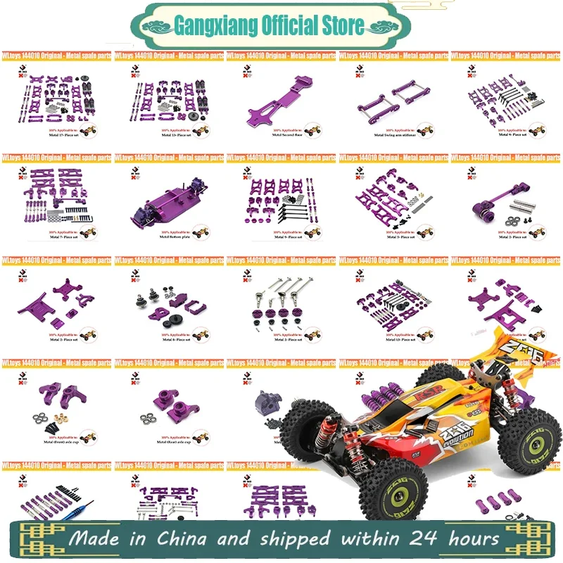 Wltoys 144010 144001 144002 124017-16-18 124019 RC Car Metal Upgrade Accessories Car Accessories Rc Cars for Adults Wltoys
Wltoys 144010 144001 144002 124017-16-18 124019 RC Car Metal Upgrade Accessories Car Accessories Rc Cars for Adults Wltoys