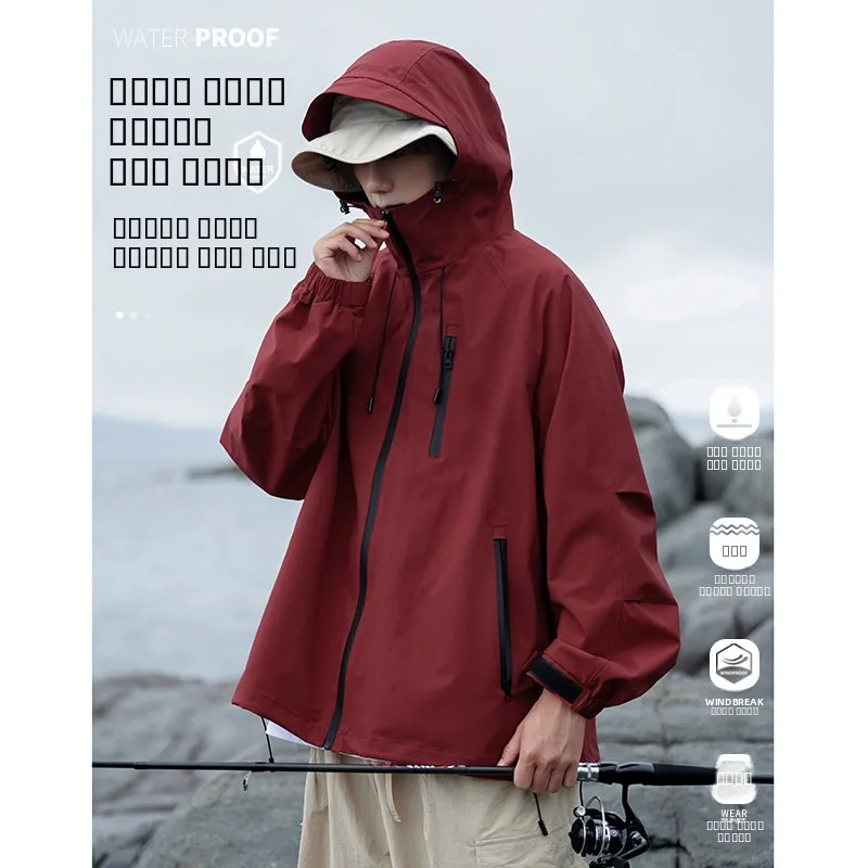 Мужская демисезонная куртка для активного отдыха: ветрозащитная, водонепроницаемая, молодежная, модная, с капюшоном, на молнии, свободного кроя, повседневная
Мужская демисезонная куртка для активного отдыха: ветрозащитная, водонепроницаемая, молодежная, модная, с капюшоном, на молнии, свободного кроя, повседневная