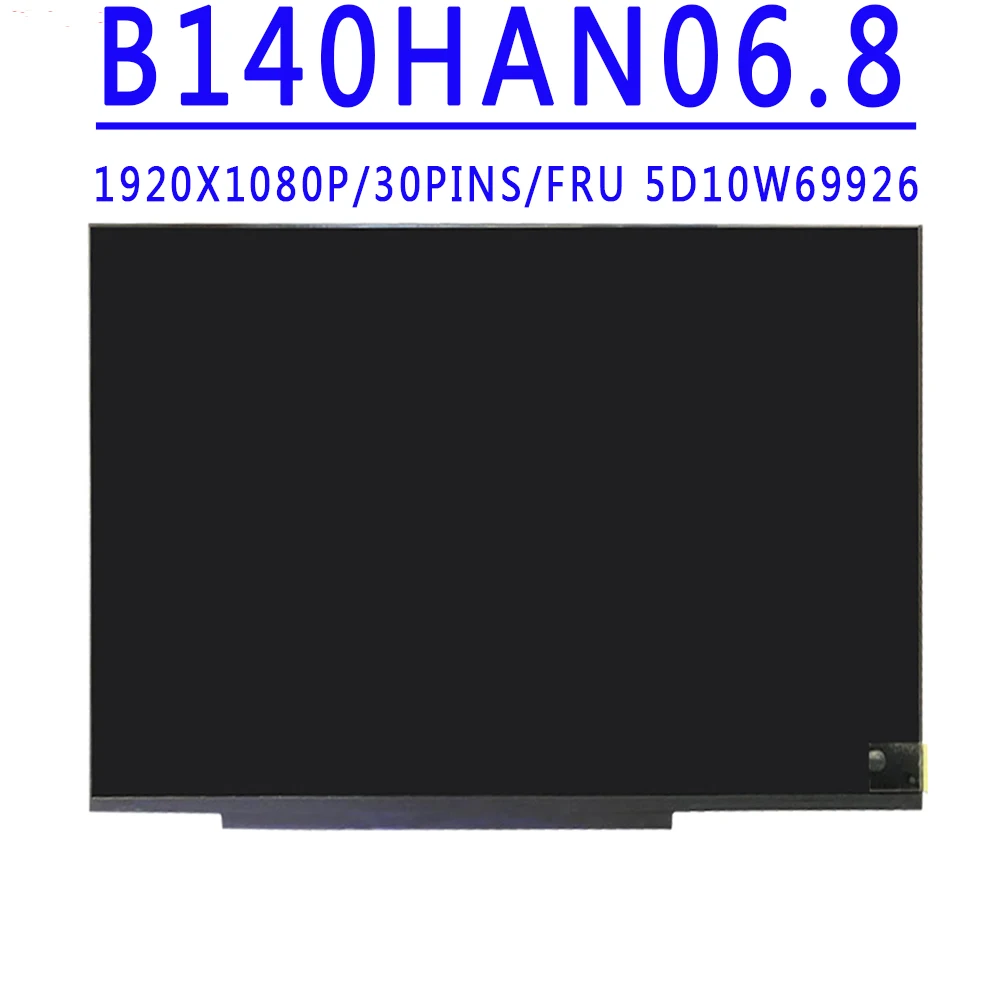 FRU 5D10W69926 P/N SD10W69933 B140HAN06.8 B140HAN06.2 14 inch 1920X1080IPS FHD EDP 30PINS 100% sRGB 300 cd/m² 60Hz LCD Screen
FRU 5D10W69926 P/N SD10W69933 B140HAN06.8 B140HAN06.2 14 inch 1920X1080IPS FHD EDP 30PINS 100% sRGB 300 cd/m² 60Hz LCD Screen