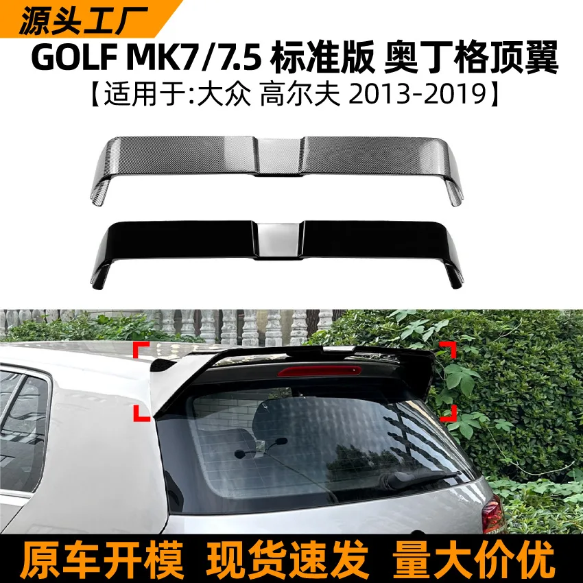 Подходит для верхнего крыла Odinger и задней модификации стандартной версии Volkswagen GOLF MK7/7,5 с 2013–20 гг. 
Подходит для верхнего крыла Odinger и задней модификации стандартной версии Volkswagen GOLF MK7/7,5 с 2013–20 гг.