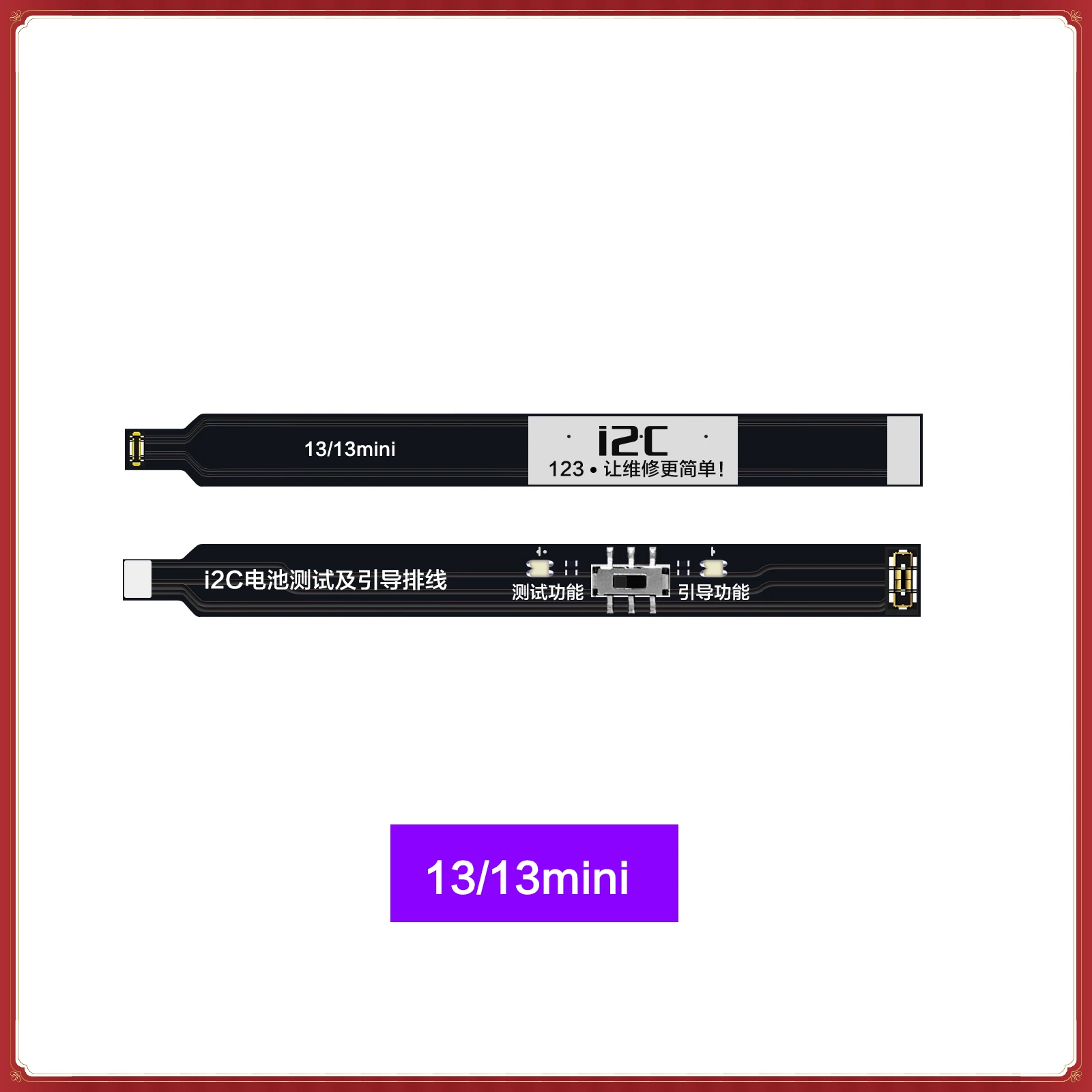 Руководство по аккумулятору I2C, тестовый гибкий кабель для iPhone 13-13Mini, руководство по данным о состоянии батареи, инструмент для редактирования и ремонта, решает всплывающую батарею
Руководство по аккумулятору I2C, тестовый гибкий кабель для iPhone 13-13Mini, руководство по данным о состоянии батареи, инструмент для редактирования и ремонта, решает всплывающую батарею