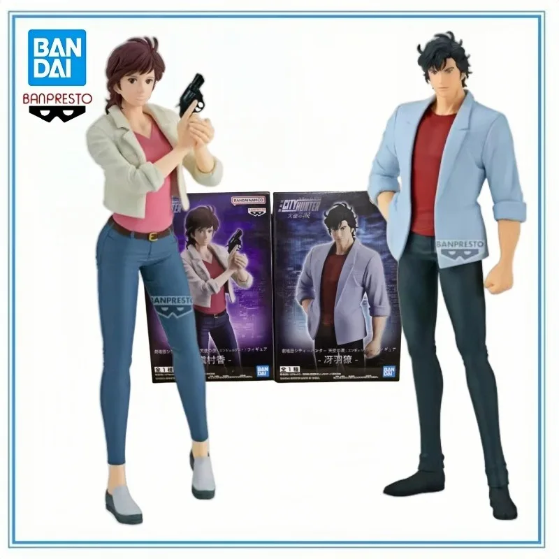 BANDAI in Stock Genuine NAMCO Banpresto City Hunter The Movie: Angel Dust Saeba Ryo Makimura Kaori Figure Model Decoration
BANDAI in Stock Genuine NAMCO Banpresto City Hunter The Movie: Angel Dust Saeba Ryo Makimura Kaori Figure Model Decoration