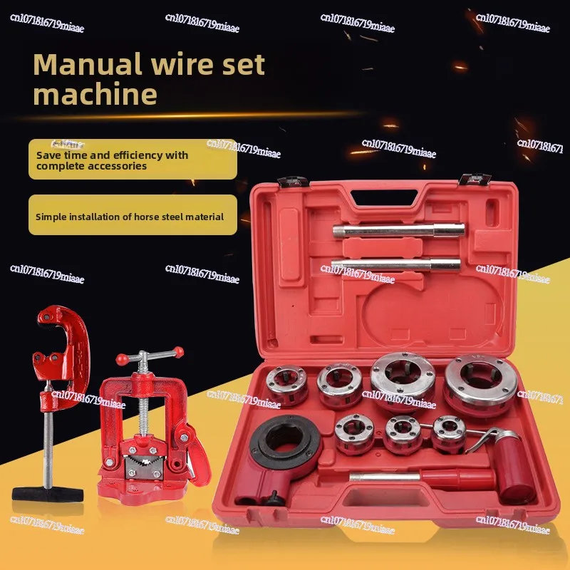 Durable 4-point-1.2-inch Tooth Threading Machine, Hinge Thread Manual Threading , Iron Pipe Galvanized Pipe
Durable 4-point-1.2-inch Tooth Threading Machine, Hinge Thread Manual Threading , Iron Pipe Galvanized Pipe