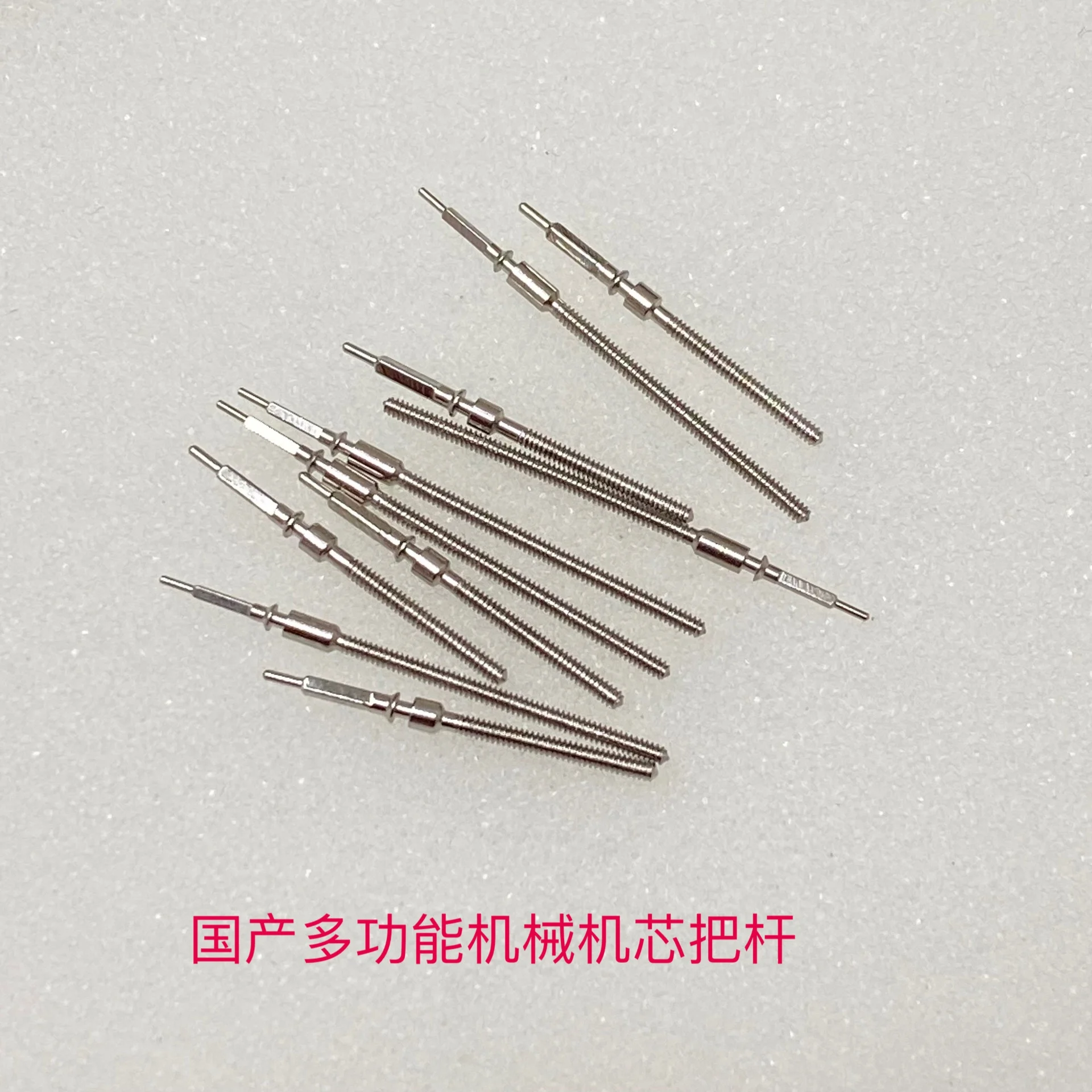 2Pcs domestic multi-functional mechanical movement, handle core, handle rod
2Pcs domestic multi-functional mechanical movement, handle core, handle rod