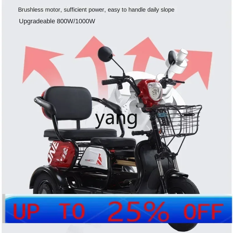 CX electric tricycle household small ladies elderly scooter bicycle
CX electric tricycle household small ladies elderly scooter bicycle