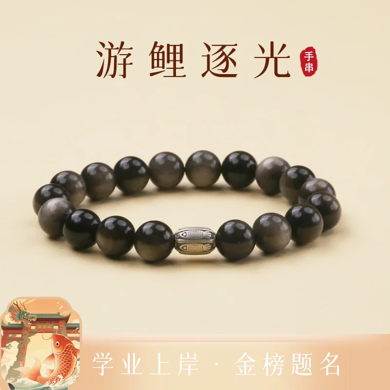 Jisheng Ji Shore Jewelry Female Couple S Silver Koi Fish Accessories Transfer Beads Gift For Male Obsidian Bracelet Lucky HandS
Jisheng Ji Shore Jewelry Female Couple S Silver Koi Fish Accessories Transfer Beads Gift For Male Obsidian Bracelet Lucky HandS
