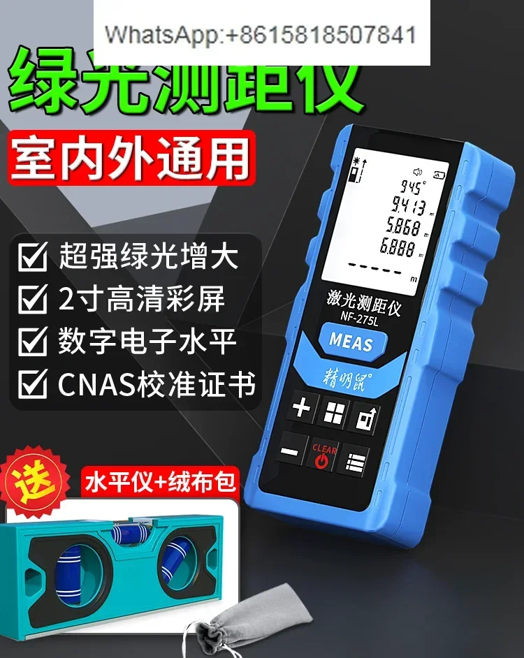 Green laser rangefinder high-precision handheld infrared outdoor measurement electronic ruler distance measuring room instrument
Green laser rangefinder high-precision handheld infrared outdoor measurement electronic ruler distance measuring room instrument