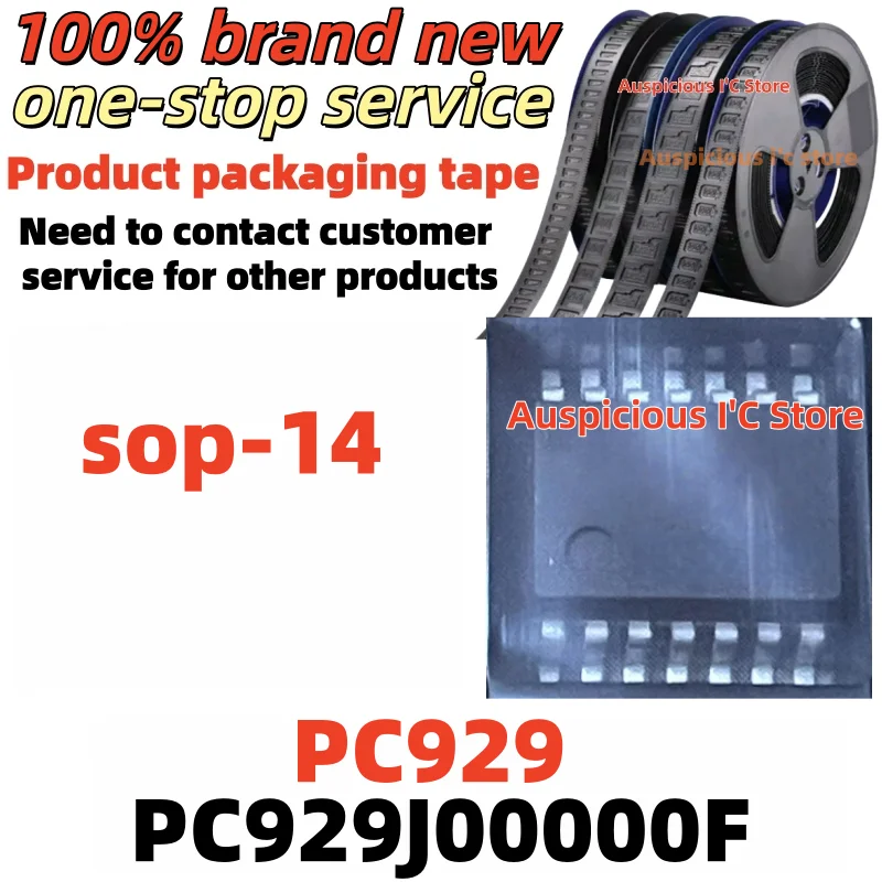 (10pcs) PC929 PC929J00000F sop-14
(10pcs) PC929 PC929J00000F sop-14