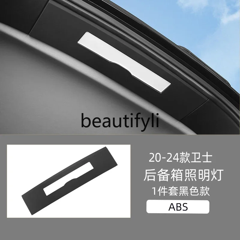 Applicable to guard trunk LED lighting tailgate interior atmosphere decoration accessories modified lights
Applicable to guard trunk LED lighting tailgate interior atmosphere decoration accessories modified lights