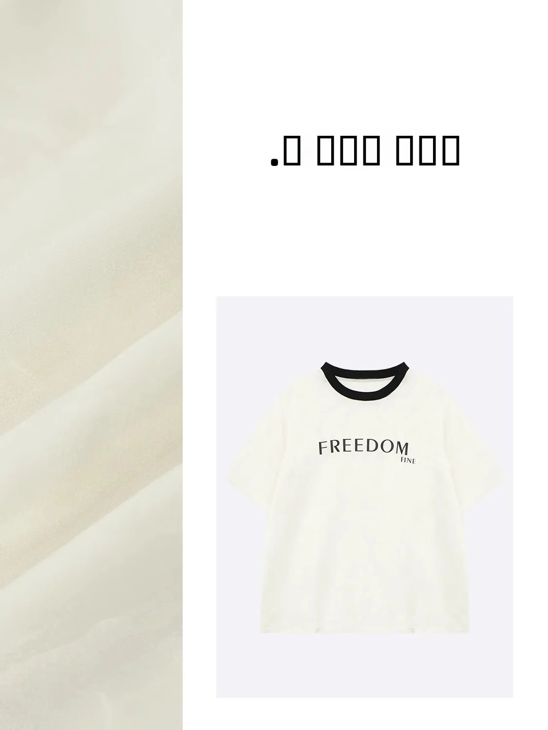 Женская шелковая футболка Ve Owner Free с круглым вырезом и коротким рукавом, удобная, свободного кроя, летняя, белая, модная, повседневная, классическая
Женская шелковая футболка Ve Owner Free с круглым вырезом и коротким рукавом, удобная, свободного кроя, летняя, белая, модная, повседневная, классическая