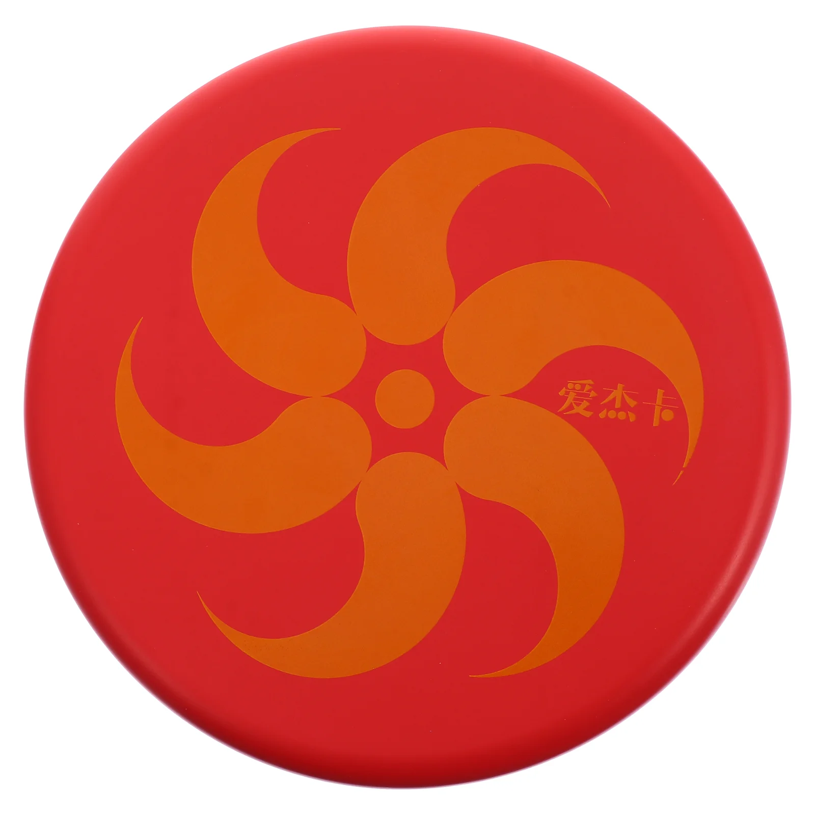 Safety Soft Educational Flying Disc Throwing Plate Toy Toys Plaything Parent-child
Safety Soft Educational Flying Disc Throwing Plate Toy Toys Plaything Parent-child