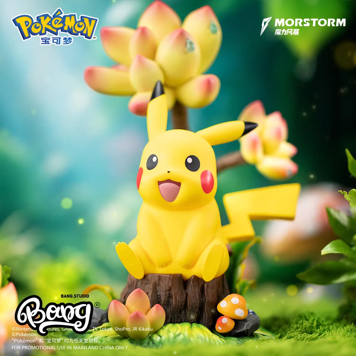 Authentic Morstorm Pokemon Pikachu Small Size Collectible Figure Desktop Decoration Gift For Anime Game Fans And Doll Collectors
Authentic Morstorm Pokemon Pikachu Small Size Collectible Figure Desktop Decoration Gift For Anime Game Fans And Doll Collectors