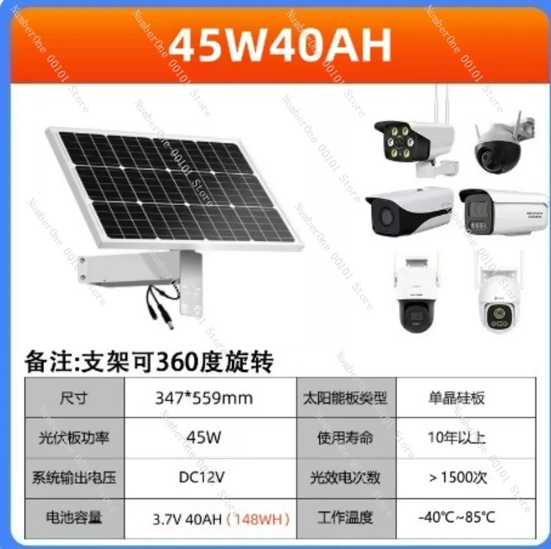 Solar System Off-grid Energy Storage System Lithium Battery for Home Farm Island Outdoor 4G Router Lighting Surveillance Camera
Solar System Off-grid Energy Storage System Lithium Battery for Home Farm Island Outdoor 4G Router Lighting Surveillance Camera