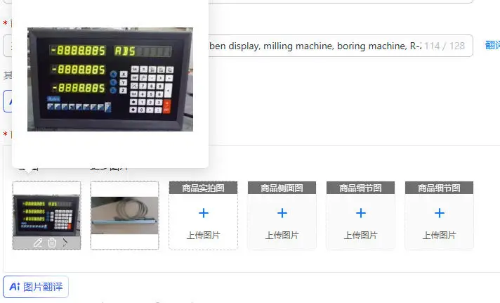 Digital grating ruler display R-2A R-2M3M for milling, boring and grinding machines
Digital grating ruler display R-2A R-2M3M for milling, boring and grinding machines